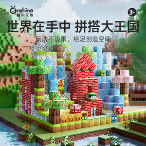 Bloques magnéticos Onshine, juguete de construcción 3D para niños mayores de 3 años, juego educativo creativo, juego de construcción de plástico, regalo de cumpleaños - Product Image 1