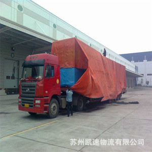 Servicio de Distribución de Almacenes Kaisu, Compañía de Logística de Carga para Comercio Electrónico de Jiangsu a Ningxia - Product Image 3