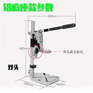 Support de perceuse à colonne en aluminium pour conversion de perceuse électrique, mini support de perceuse d'établi, outil d'atelier DIY - Product Image 4