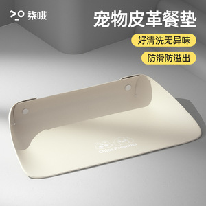 Pet Food Mat <b>Rectangle</b> 45x30cm Thickened Non Slip Waterproof For Cats - Product Image 5