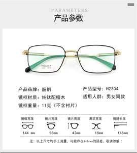 Venta Directa de Fábrica, Gafas de Sol Rectangulares Unisex de Madera de Sándalo Maciza, Retro, Pequeñas, de Titanio Puro, Duraderas, Modernas y para Miopía - Product Image 3