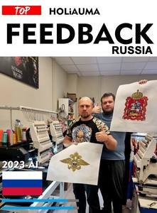 10 AÑOS DE GARANTÍA HOLIAUMA HOLIHOPE de alta calidad como máquinas de bordar felices Máquina de bordar computarizada comercial de <span class=keywords><strong>2</strong></span> cabezales - Product Image 6