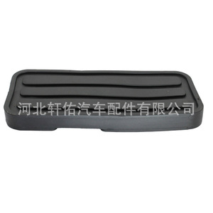 Couvre-pédale de frein et d'accélérateur Volkswagen T4 171721647 en PU texturé durable à une seule bande - Product Image 1