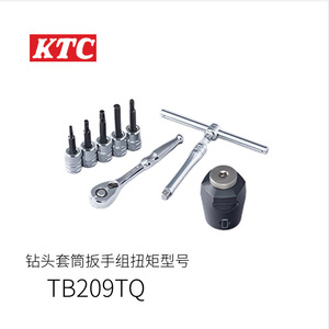 Kit de Pistola de Grasa Recargable KTC JTAE911, Funciona con Batería, Construcción Metálica - Product Image 4