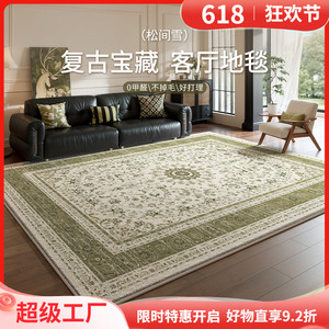Persian Style Rug Rectangle Stain Resistant Living Room <b>Bedroom</b> Floor Mat Vintage Design Area Rug - Product Image 5