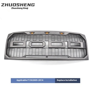 Parrilla Delantera para F150 09-14, Material ABS Negro Brillante con Luces Grises, Modificada, Nueva Condición, ZSXQ-0000, Material ABS para Auto - Product Image 5