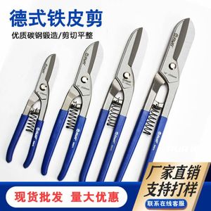 RUR Sheet Metal Shears 10 Inch Stainless Steel Industrial Workshop Use - Product Image 3