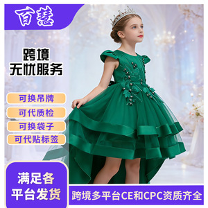 Princess Dress For Girls Pink Tulle A-Line O-Neck Embroidered Flower Girl Gown With Train Summer Formal Wear - Product Image 2
