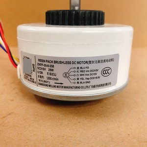 มอเตอร์ TCL ZKFP-30-8-358 DC 25W 1350RPM สำหรับพัดลมเครื่องปรับอากาศ - Product Image 1