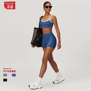 Ensemble de yoga sans bretelles pour femme Disko Sport, couleur unie, leggings évasés taille haute avec coussinets amovibles pour le fitness et la course à pied - Product Image 3