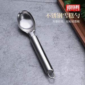 Betle Stainless Steel Ice Cream Scoop Manual <b>Kitchen</b> <b>Tool</b> For Serving Ice Cream And Fruit - Product Image 1