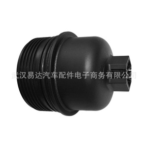 Tapa del filtro de aceite Renault Opel con junta 7701476503 1103P8 para reemplazo y reparación - Product Image 1
