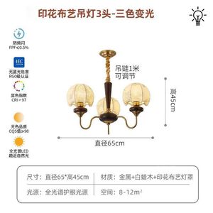 Southeast Asian Style French Vintage Chandelier With Fabric Floral Pattern Multi Head E26 <b>LED</b> Gold Bedroom Living Room <b>Lamp</b> - Product Image 4