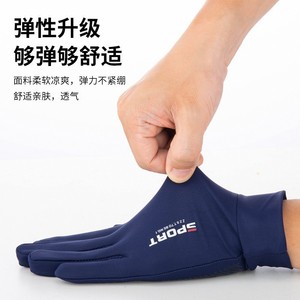 Unisex Ice Silk <b>Gloves</b> Quick Drying Breathable Sun Protection Cycling Sports Fitness Fishing Rock Climbing <b>Touchscreen</b> - Product Image 1