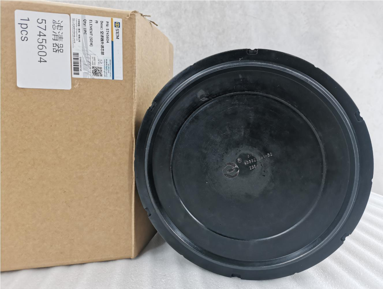 5745604 S00022841+02 Air Filter for SEM CATERPILLAR XCMG