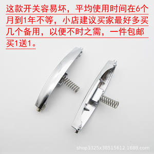 Interrupteur de couvercle de cuiseur à riz intelligent avec ressort de contrôle de l'ouverture du couvercle, accessoire inclus, pièces de cuiseur à riz - Product Image 4