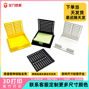 Post It Note Template Holder 20 Cm X 20 Cm White PLA <b>Material</b> For Desk Organization With Custom Logo Option - Product Image 5