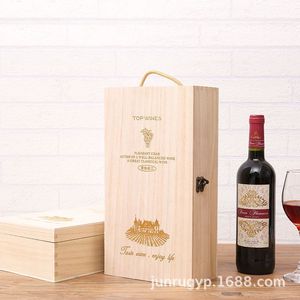 Caja de Regalo de Madera para Vino, Paquete Doble, Rectangular, Color Madera Natural, Empaque para Bebidas - Product Image 2