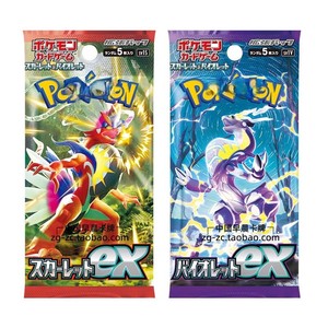 Un jeu de cartes à collectionner Poke Trading Card Game Zhu&<span class=keywords><strong>zi</strong></span> Sv1s 1v1v en gros, boîte de boosters de collection de cartes chinoises, cadeau, jouet de jeu, 2025 - Product Image 4
