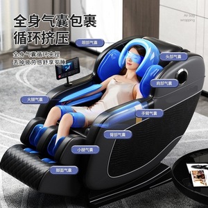 Fauteuil de massage intégral avec coussins d'air, massage multipoints sans rail, canapé automatique pour usage domestique, idéal pour les personnes âgées 92 - Product Image 1