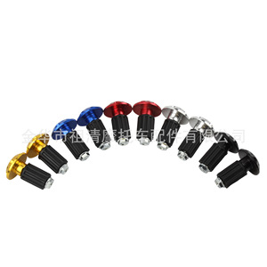 Zuqing Motorcycle Handlebar <b>Plugs</b> Aluminum Alloy <b>Universal</b> Red Blue Gold Silver Black DT101 - Product Image 1