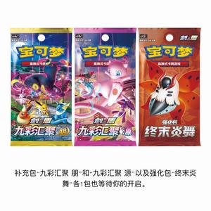 YQ Juguetes Porte-<span class=keywords><strong>cartes</strong></span> Pokémon, Classeur de <span class=keywords><strong>cartes</strong></span> à impression colorée, Boîte surprise, Boîte métallique Marnies Trainer, Nouveaux jeux de société - Product Image 6