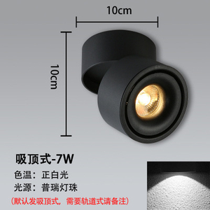 Moderna Lámpara LED Empotrable de Aluminio, Haz de Luz de 24 Grados, 3000/4000/6000K, IP33, Diseño Antideslumbrante, Giratoria 360 Grados - Product Image 3