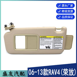 Parasol para Toyota RAV4 74320-42501-A1 Beige, Lado Izquierdo, Retráctil, Accesorio Interior para el Techo del Automóvil - Product Image 5