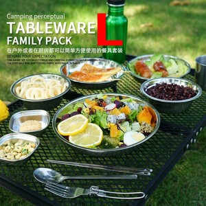 Ensemble de vaisselle portable en acier inoxydable de 22 pièces pour le camping et l'extérieur, avec bols, assiettes et couvercles - Product Image 2