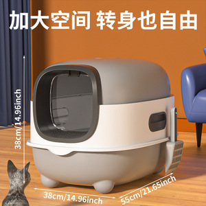 Cat Litter <b>Box</b> Oval Fully Enclosed Splash Proof With Scoop For Cats Pet Supplies - Product Image 4