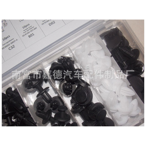 He26 100Pcs Universal Automotive <b>Clips</b> Nylon Push Type Retainer For <b>Car</b> Repair And Replacement Boxed Set - Product Image 5
