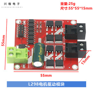 Placa Controladora de Motor L298, Módulo de Control de Motor de CC de Doble Canal 12V 24V, Puente H 160W 10A - Product Image 4