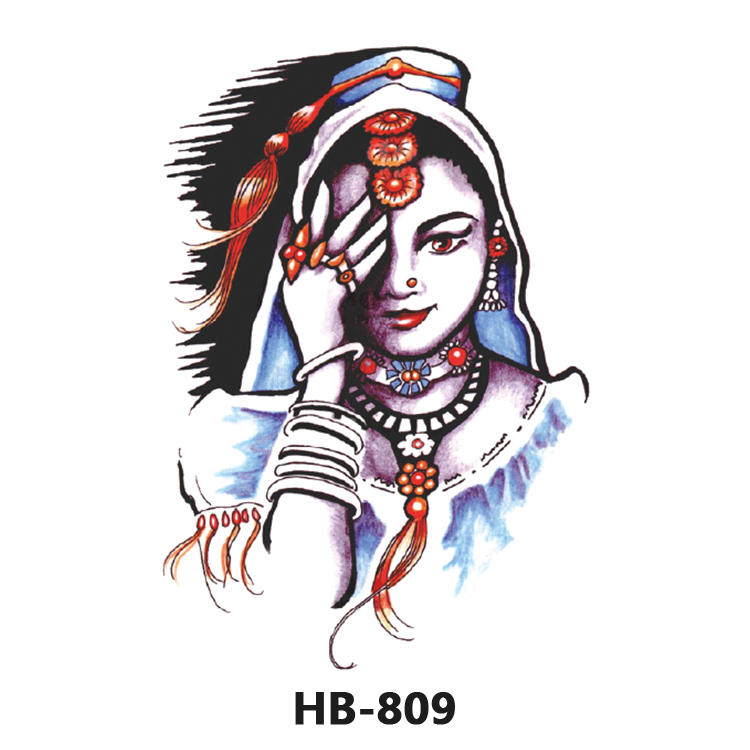 HB-809