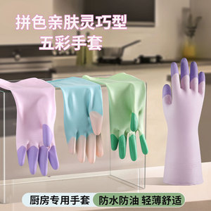 Gants ménagers en latex épais, imperméables, couleur unie, 31 cm, pour le nettoyage de la cuisine, durables et résistants à l'usure - Product Image 3