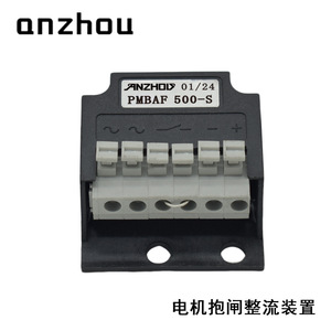 Unidad Rectificadora de Freno de Motor Anzhou Pmbaf 500 S de Onda Completa para Uso Industrial - Product Image 2