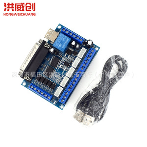 Carte d'interface de pilote de moteur pas à pas CNC 5 axes Hongweichuang Mach3 avec isolation optocoupleur - Product Image 2