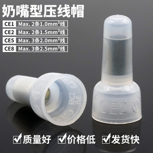 Embout de câble ShayasIn CE-1X CE-2X CE-5X 8.1x17.4mm – Connecteur de fil isolé en PVC, protecteur de borne basse tension - Product Image 3