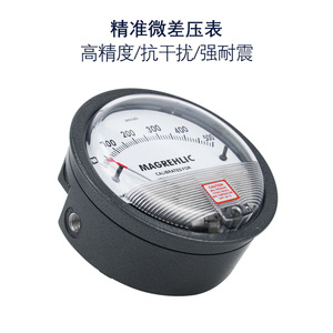 Manomètre de pression différentielle MAGREHLIC 0-100KPa en matériau PC pour utilisation en salle blanche et en aquaculture - Product Image 3