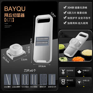 Cortador de Verduras Multifuncional de Acero Inoxidable 304 para Dropshipping en Shopify, con 6 Cuchillas y Protector de Manos para Cocina Doméstica - Product Image 6