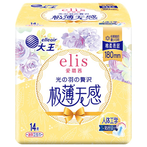 Serviette hygiénique ultra-fine de 18 cm, sans couture, respirante, avec feuille arrière non tissée, fabriquée en Chine - Product Image 1