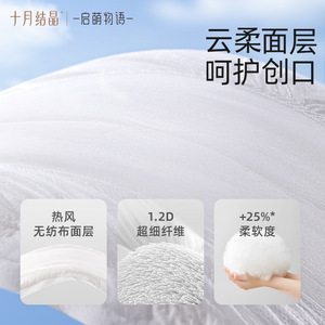 Serviettes hygiéniques jetables double usage style pantalon pour post-partum, 3 unités, collection Octobre - Product Image 2