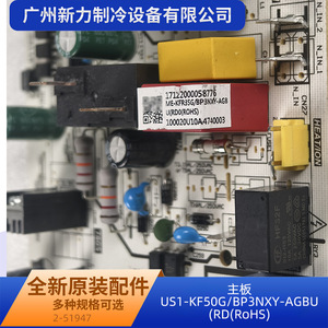 Autre carte de commande de climatiseur 17122000051947, carte mère pour US1-KF50G BP3NXY AGBU RD RoHS - Product Image 3