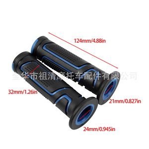 Empuñaduras de manillar de motocicleta Zuqing, universales, ajustables, antideslizantes, para motocicletas y vehículos eléctricos - Product Image 2