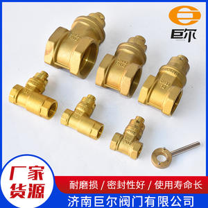 Vanne d'arrêt à clé magnétique cryptée antivol pour compteur d'eau domestique et industriel, en stock chez le fabricant - Product Image 4