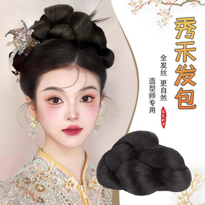 Perruque chignon style Xiuhe pour femmes, ensemble de cheveux de mariée Hanfu avec mèches réalistes, spécialistes en coiffure - Product Image 1