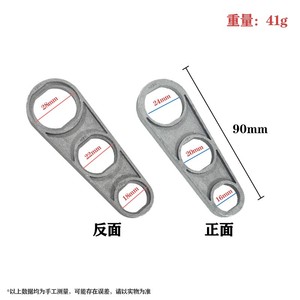 ประแจอเนกประสงค์สำหรับถอดหัวฉีดและตัวเติมอากาศก๊อกน้ำ 6-in-1 รุ่น A39 ผลิตจากเหล็กอัลลอยด์ ไม่สามารถปรับแต่งได้ - Product Image 2