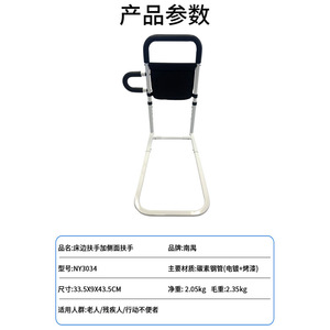 Barandilla plegable para cabecera de cama, dispositivo de asistencia de altura ajustable para personas mayores, soporte de seguridad con bolsa de almacenamiento, color blanco - Product Image 5