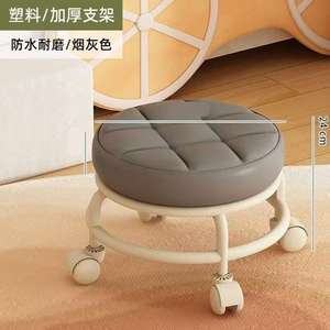 Taburete Pequeño con Ruedas, Taburete Bajo con Ruedas Universales, Taburete de Aprendizaje, Taburete Rodante para el Hogar, Taburete para Coser, Taburete Pequeño para Belleza - Product Image 5
