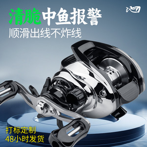 Carrete de Pesca Chi-Ren con 10 Rodamientos, Sistema de Freno Magnético y Alta Estabilidad - Product Image 3