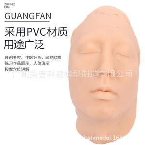 Moule de tête souple en silicone, modèle d'injection faciale, moule de tête souple pour suture cutanée cosmétique minimalement invasive (squelette inclus) - Product Image 3